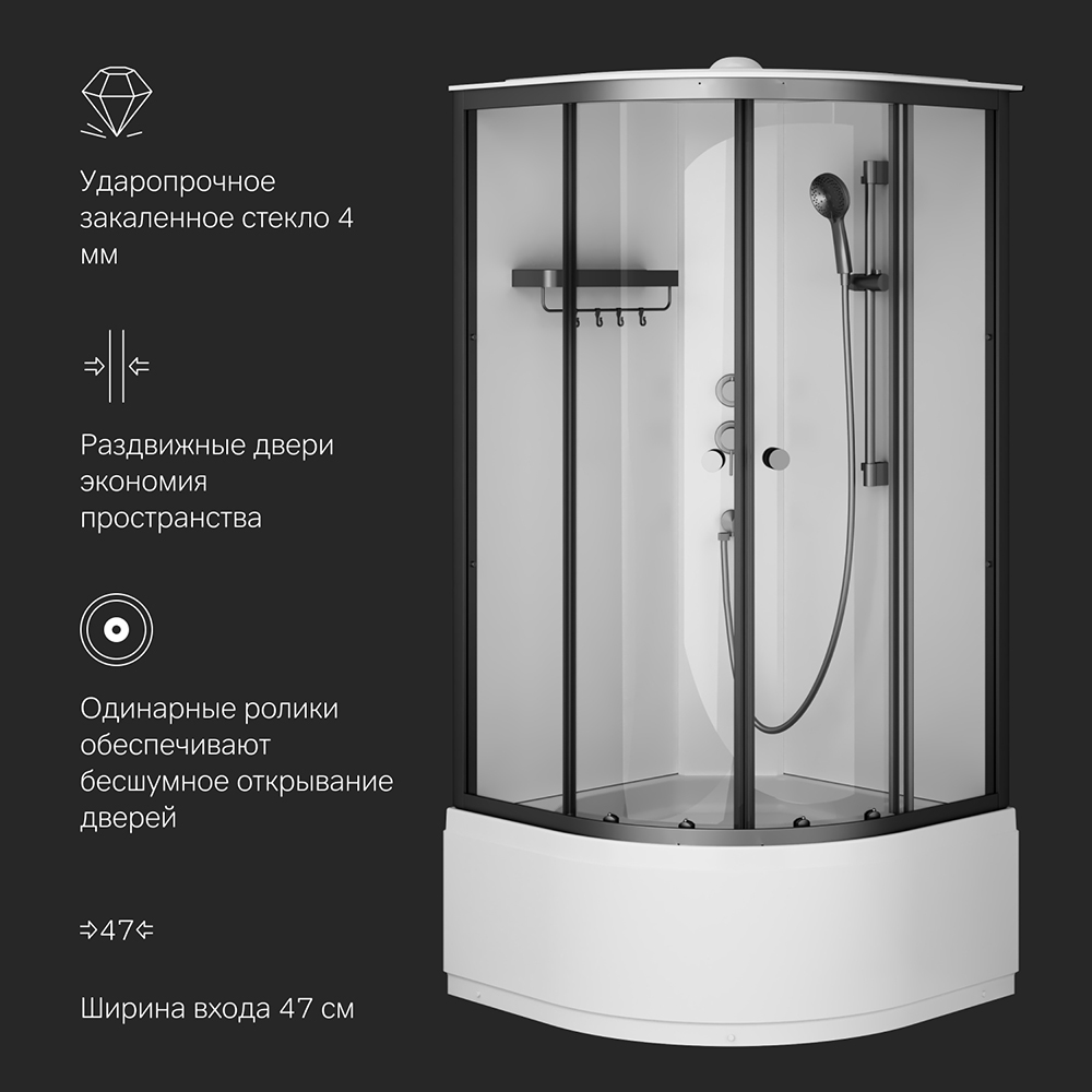 Душевая кабина черная 90x90см без гидромассажа Am.pm X-Joy W94C-401A-090BT