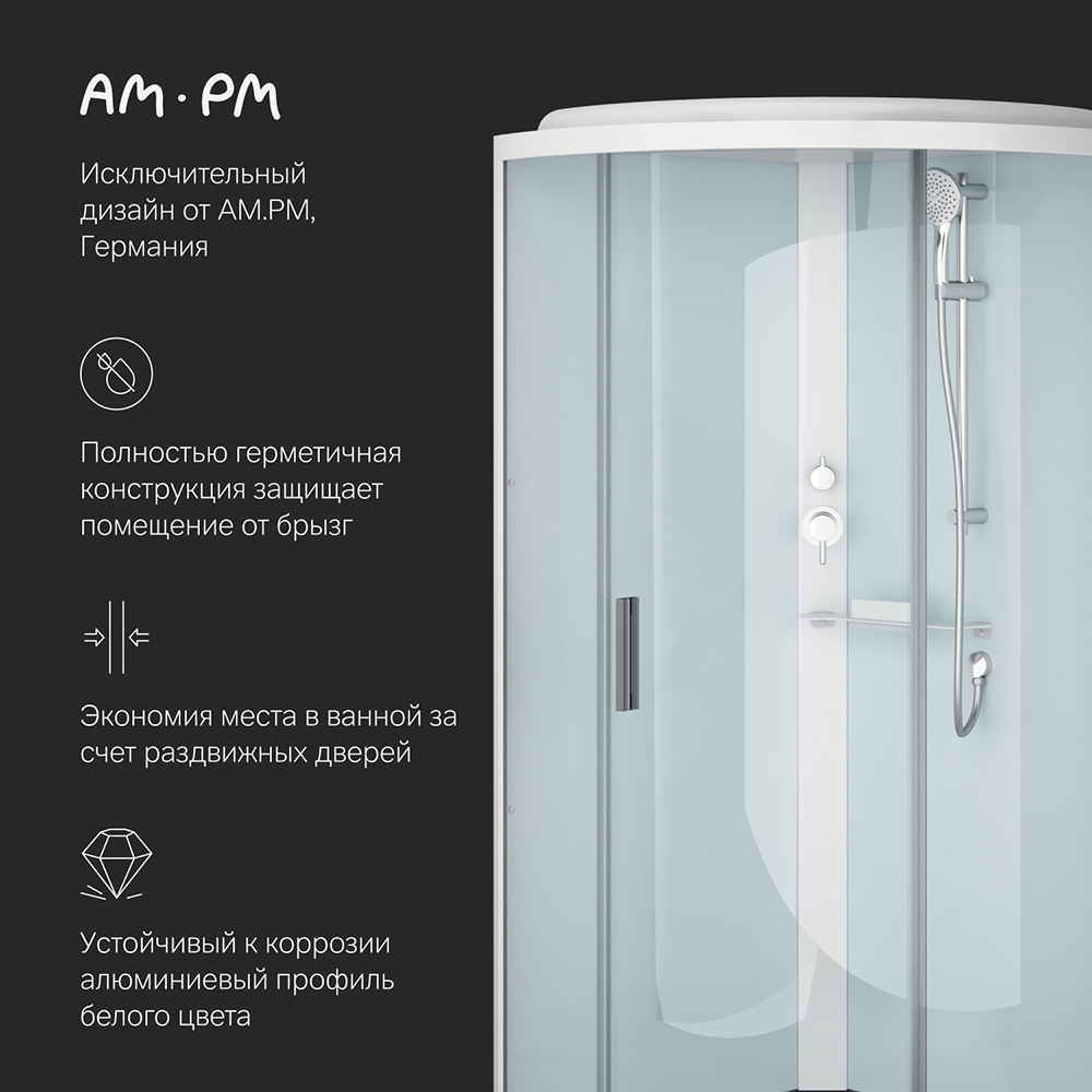 Душевая кабина 90x90 см, без гидромассажа Am.pm X-Joy профиль белый, стекло прозрачное