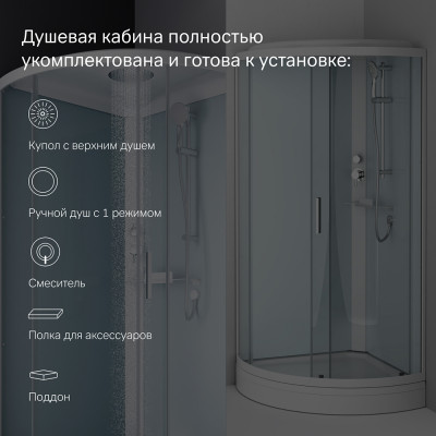 Душевая кабина 90x90 см, без гидромассажа Am.pm X-Joy профиль белый, стекло прозрачное