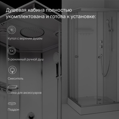 Душевая кабина хром 90x90см без гидромассажа Am.pm X-Joy W94C-403-090MT