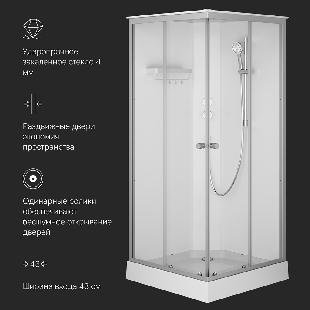 Душевая кабина хром 90x90см без гидромассажа Am.pm X-Joy W94C-403-090MT