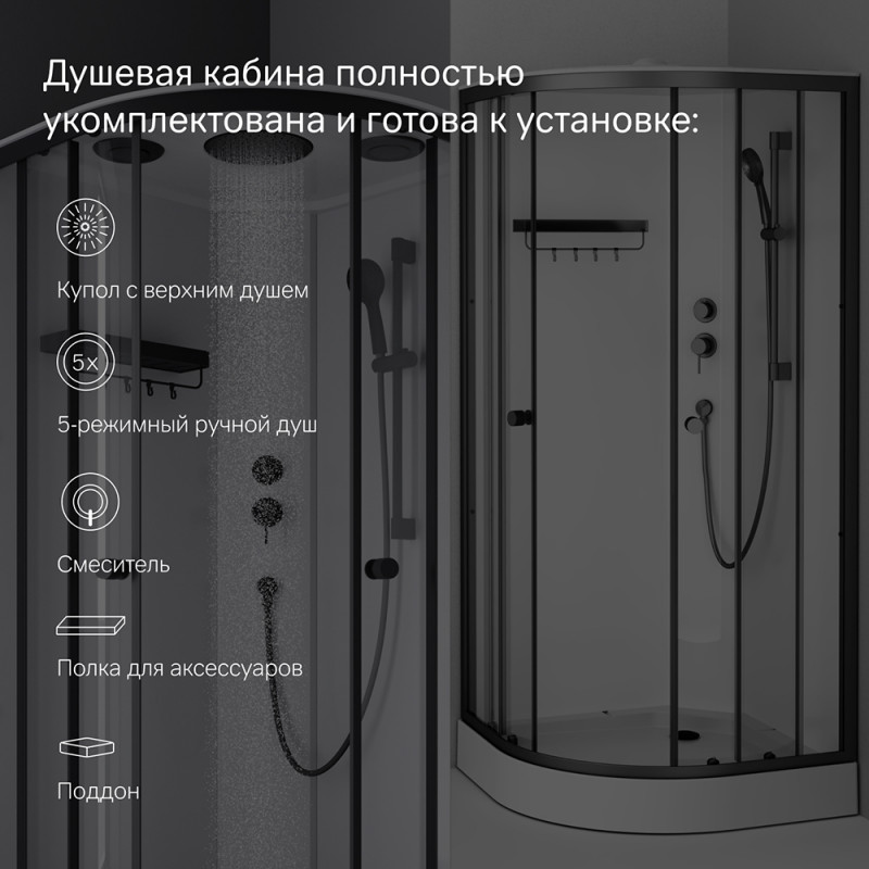 Душевая кабина черная 90x90см без гидромассажа Am.pm X-Joy W94C-401-090BT