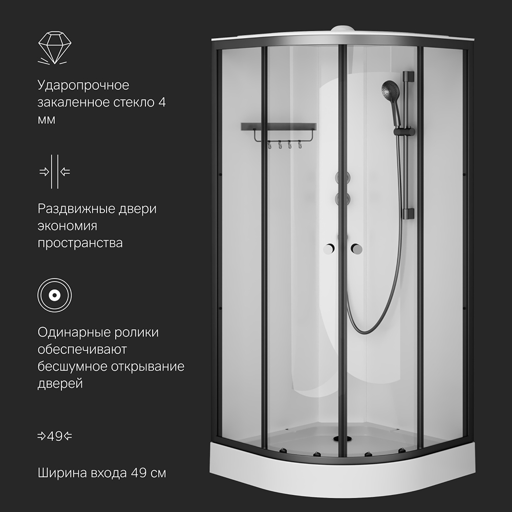 Душевая кабина черная 90x90см без гидромассажа Am.pm X-Joy W94C-401-090BT