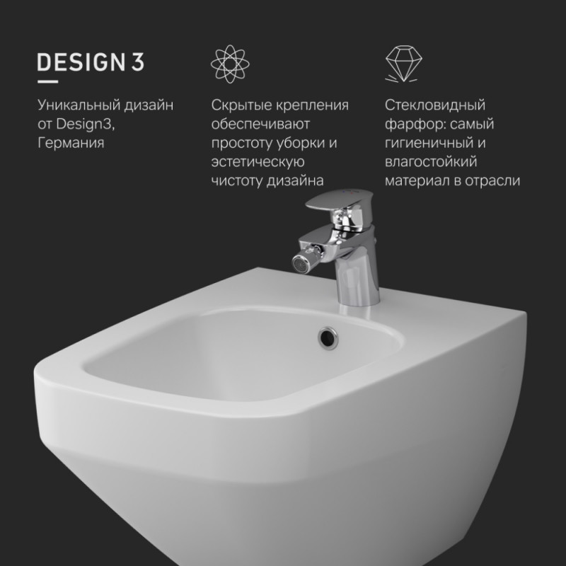 C50A3411WH Inspire V2.0 биде подвесное