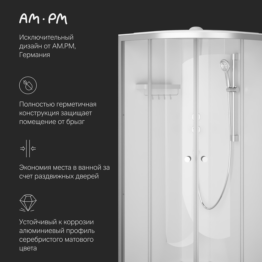 Душевая кабина хром 90x90 см без гидромассажа Am.pm X-Joy W94C-401-090MT