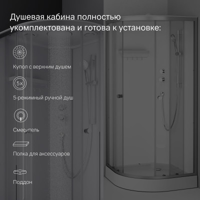 Душевая кабина хром 90x90 см без гидромассажа Am.pm X-Joy W94C-401-090MT