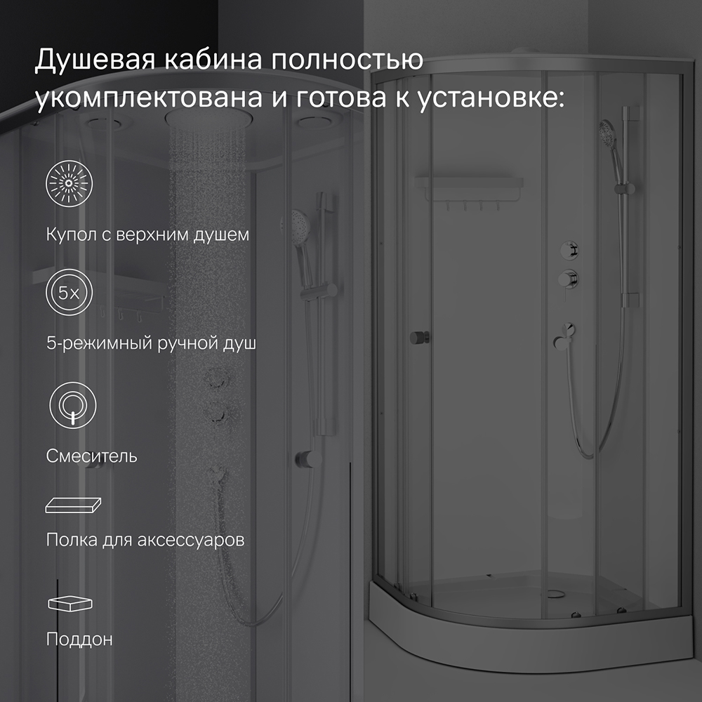 Душевая кабина хром 90x90 см без гидромассажа Am.pm X-Joy W94C-401-090MT