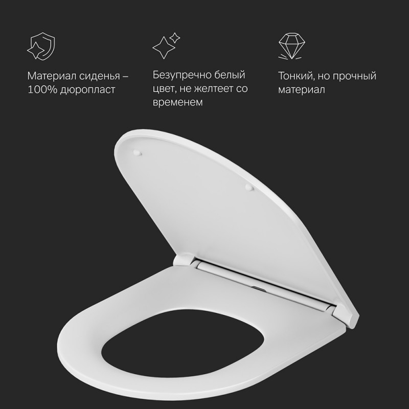 C707857WH Spirit V2.0 сиденье для унитаза slim, микролифт
