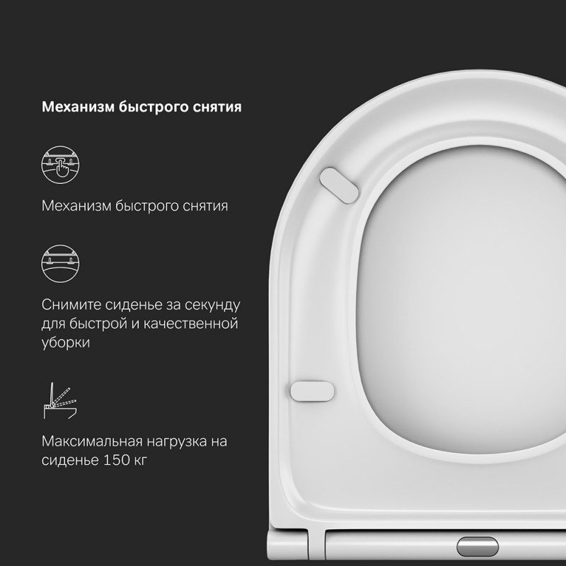 C707857WH Spirit V2.0 сиденье для унитаза slim, микролифт