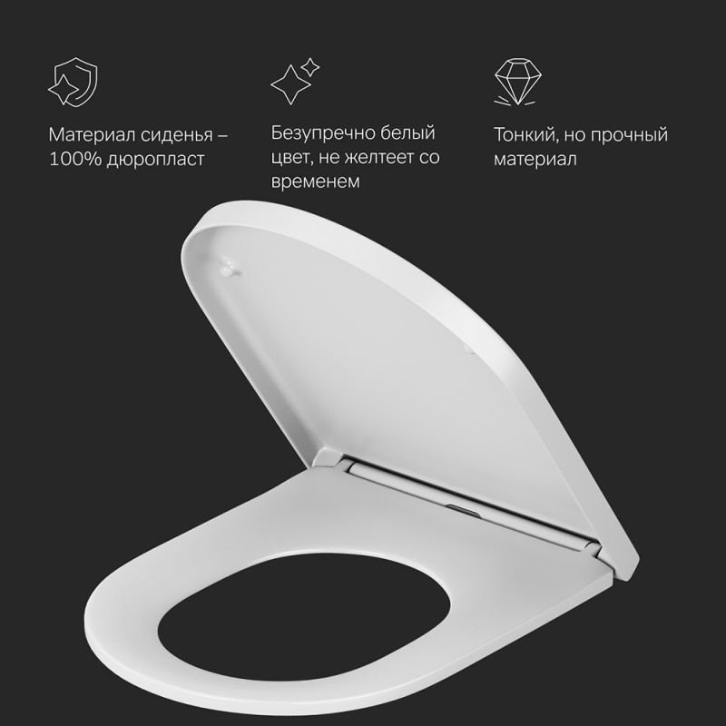 C707858WH Spirit V2.0 сиденье для унитаза slim wrap-over, микролифт