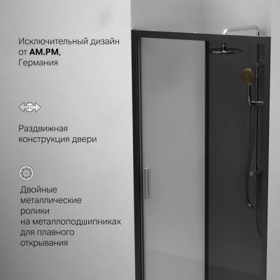 Душевая дверь 100х195см черная Am.pm Gem W90G-100-1-195BG