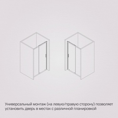 Душевая дверь 100х195см черная Am.pm Gem W90G-100-1-195BG