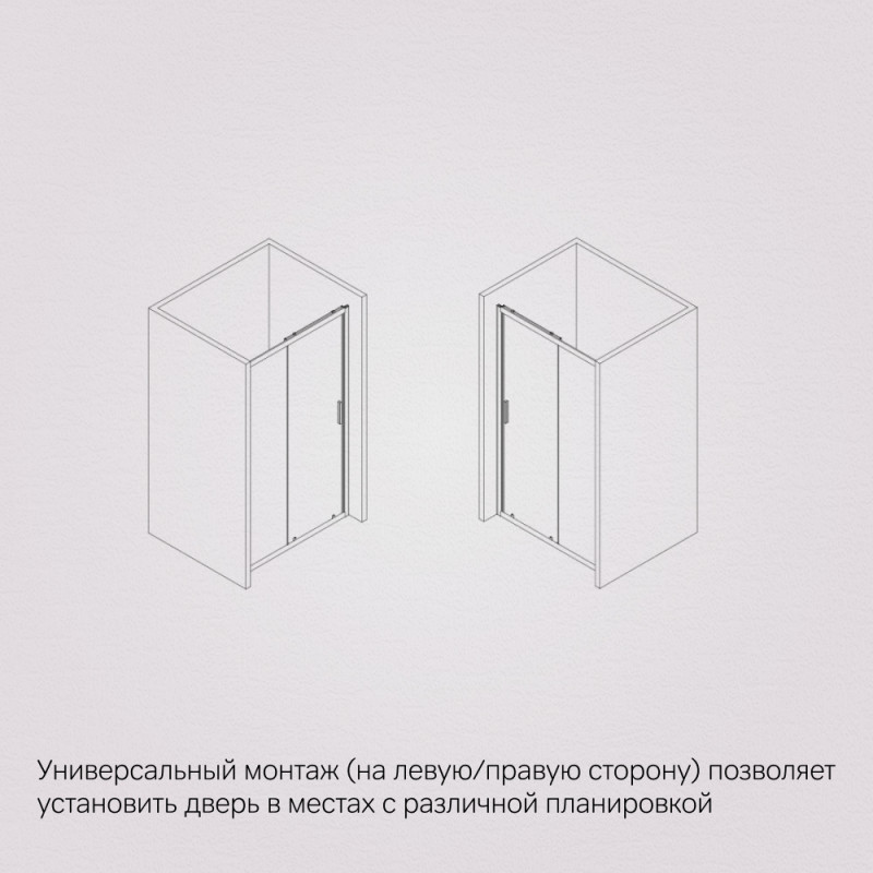 W90G-100-1-195BG Gem Solo Дверь душевая 100х195, стекло тонированное, профиль черный матовый