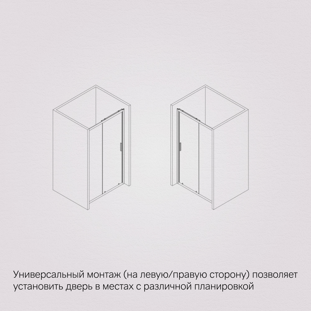 Душевая дверь 100х195см черная Am.pm Gem W90G-100-1-195BG