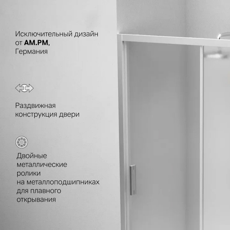 W90G-120-1-195MM Gem Solo Дверь душевая 120х195, стекло матовое, профиль матовый хром