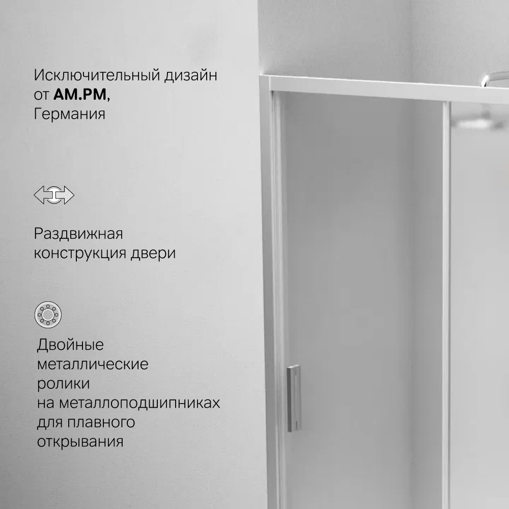 Душевая дверь в нишу хром 120х195см Am.pm Gem W90G-120-1-195MM