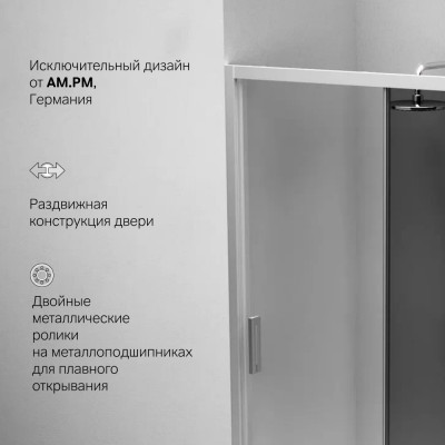 Душевая дверь 120х195см хром Am.pm Gem W90G-120-1-195MG