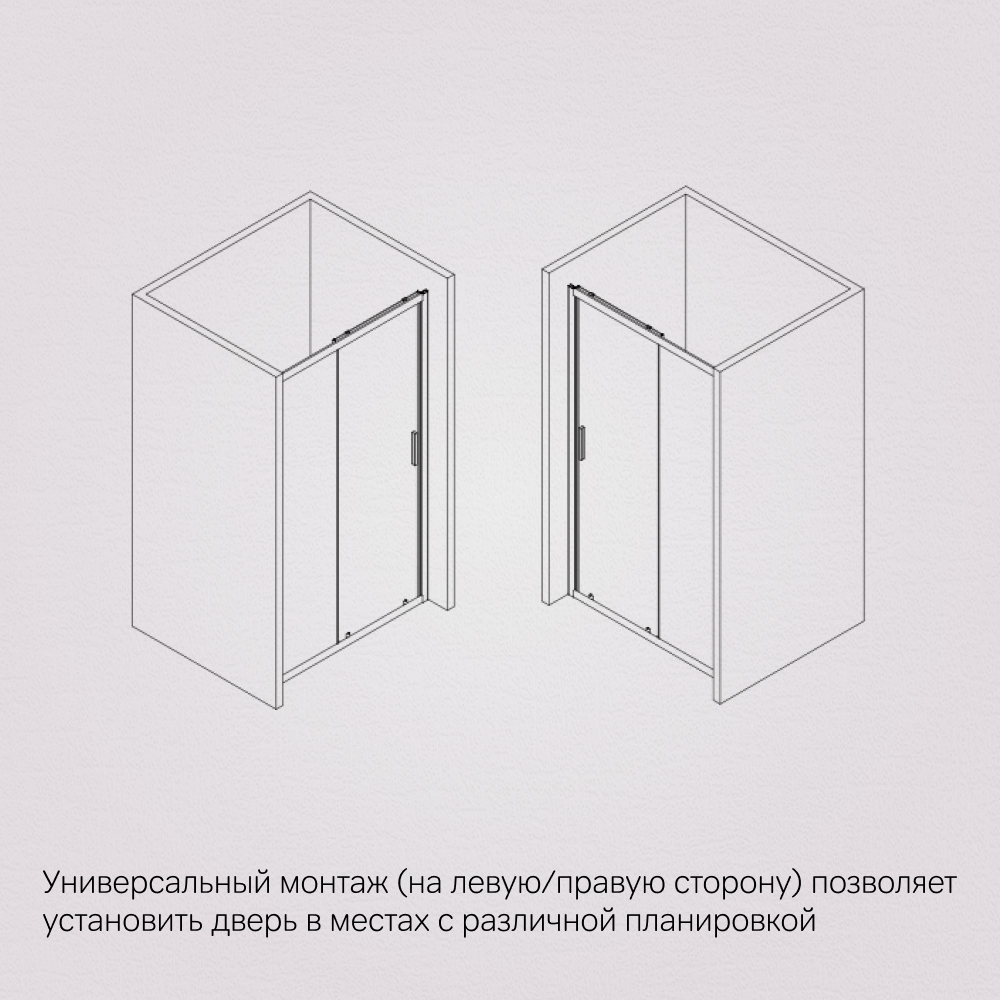 Душевая дверь в нишу черная 150х195см Am.pm Gem W90G-150-1-195BT