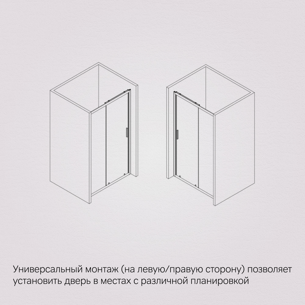 Душевая дверь 120х195см черная Am.pm Gem W90G-120-1-195BT