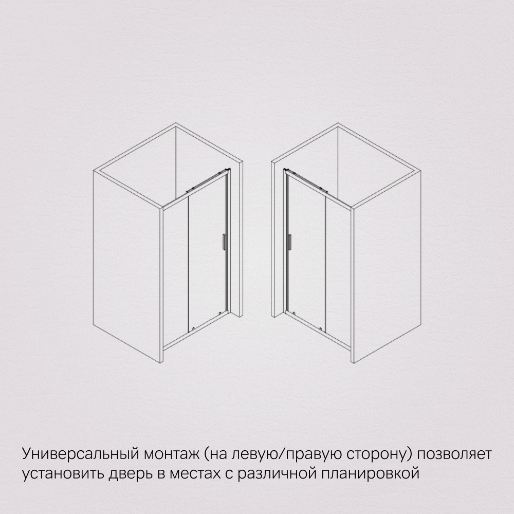 Душевая дверь 120х195см черная Am.pm Gem W90G-120-1-195BM