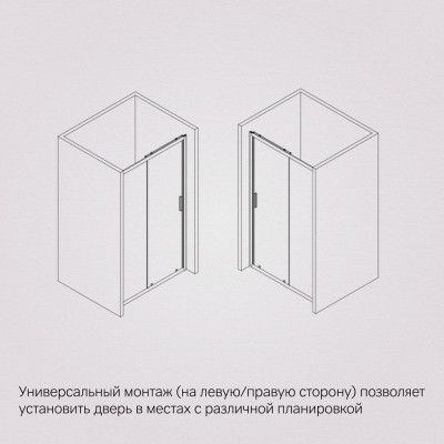 Душевая дверь 120х195см черная Am.pm Gem W90G-120-1-195BG