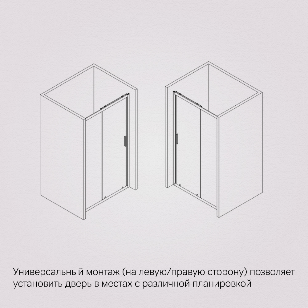 Душевая дверь 120х195см черная Am.pm Gem W90G-120-1-195BG