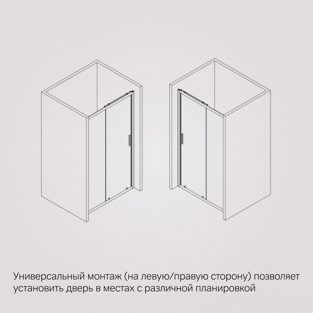 Душевая дверь в нишу хром 140х195см Am.pm Gem W90G-140-1-195MM