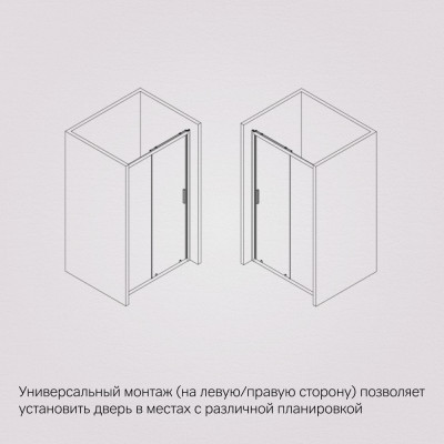Душевая дверь 110х195см хром Am.pm Gem W90G-110-1-195MT