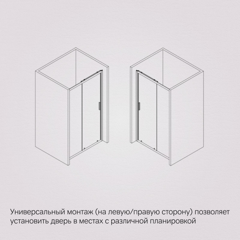W90G-110-1-195MT Gem Solo Дверь душевая 110х195, стекло прозрачное, профиль матовый хром