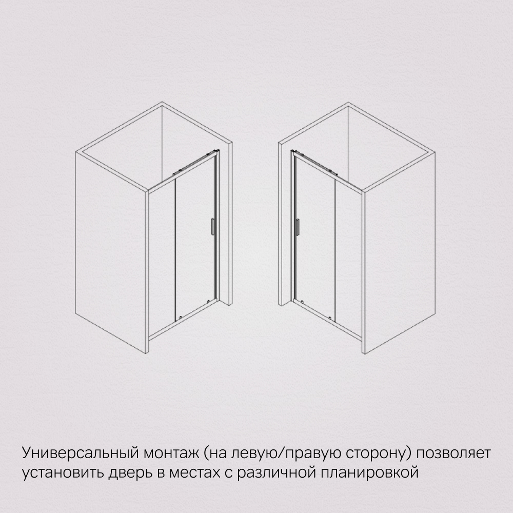 Душевая дверь 110х195см хром Am.pm Gem W90G-110-1-195MT