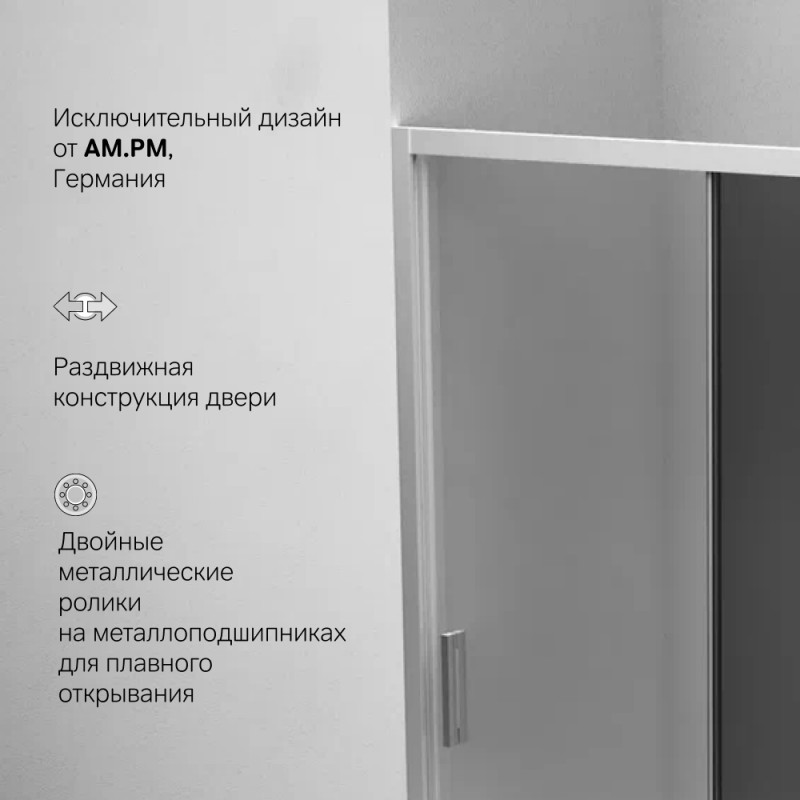 Душевая дверь в нишу хром 140х195см Am.pm Gem W90G-140-1-195MG