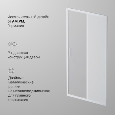 Душевая дверь 110х195см хром Am.pm Gem W90G-110-1-195MM