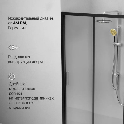 Душевая дверь 110х195см черная Am.pm Gem W90G-110-1-195BT