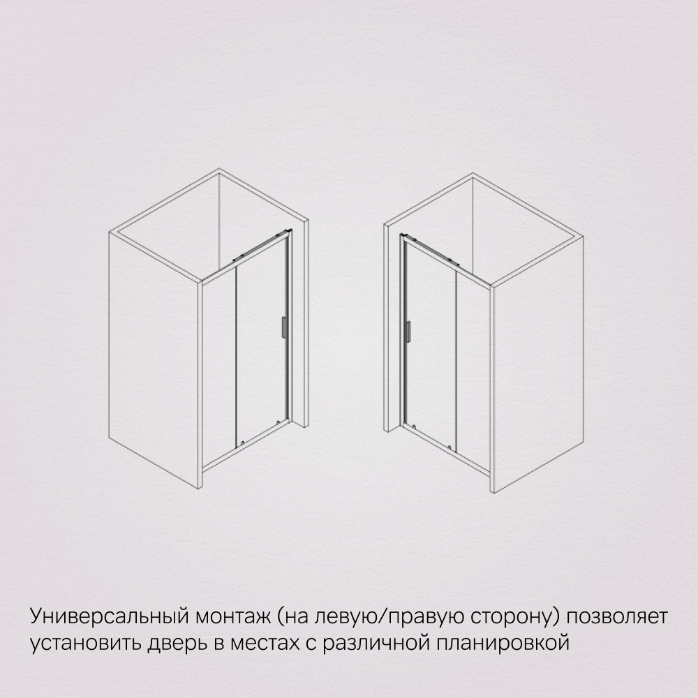 Душевая дверь 110х195см черная Am.pm Gem W90G-110-1-195BT