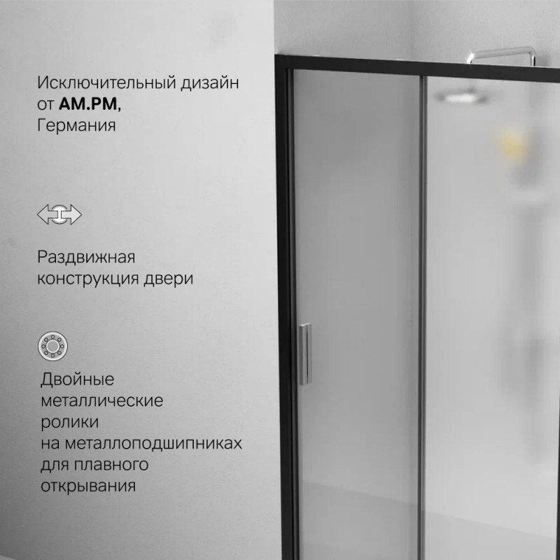 W90G-110-1-195BM Gem Solo Дверь душевая 110х195, стекло матовое, профиль черный матовый