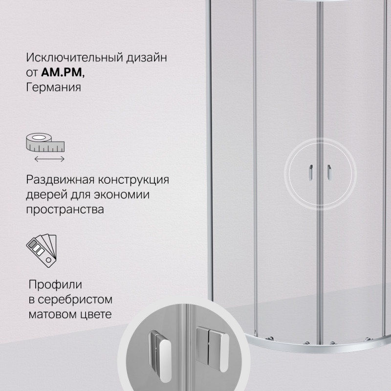 W88G-205-080MT64 X-Joy Twin Slide,  Душевое ограждение без  поддона, 80x80, профиль мат хром