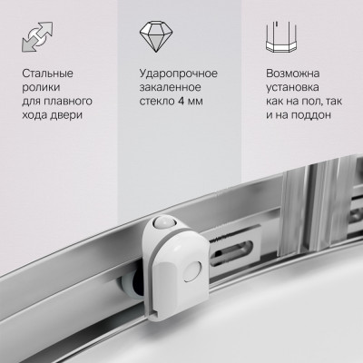 Душевое ограждение 80x80 Am.pm X-Joy профиль матовый хром, без поддона, W88G-205-080MT64