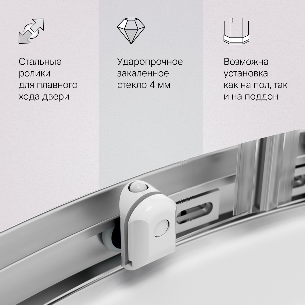 Душевое ограждение 80x80 Am.pm X-Joy профиль матовый хром, без поддона, W88G-205-080MT64
