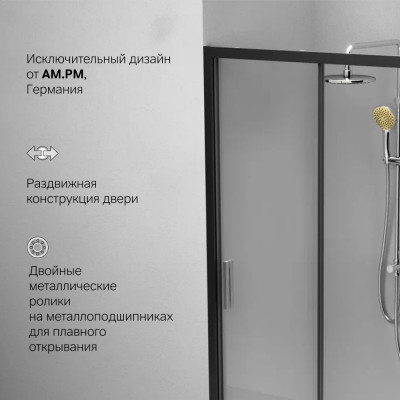 Душевая дверь 100х195см черная Am.pm Gem W90G-100-1-195BT