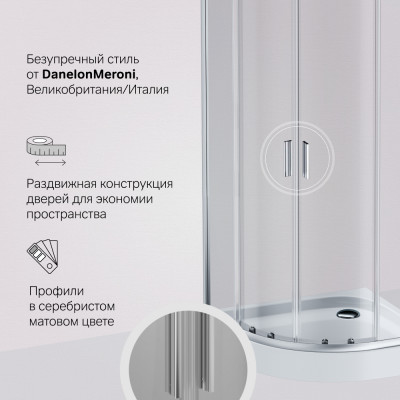 Душевой уголок без поддона хром 90х90x190см Am.pm Gem W90G-401-090WT