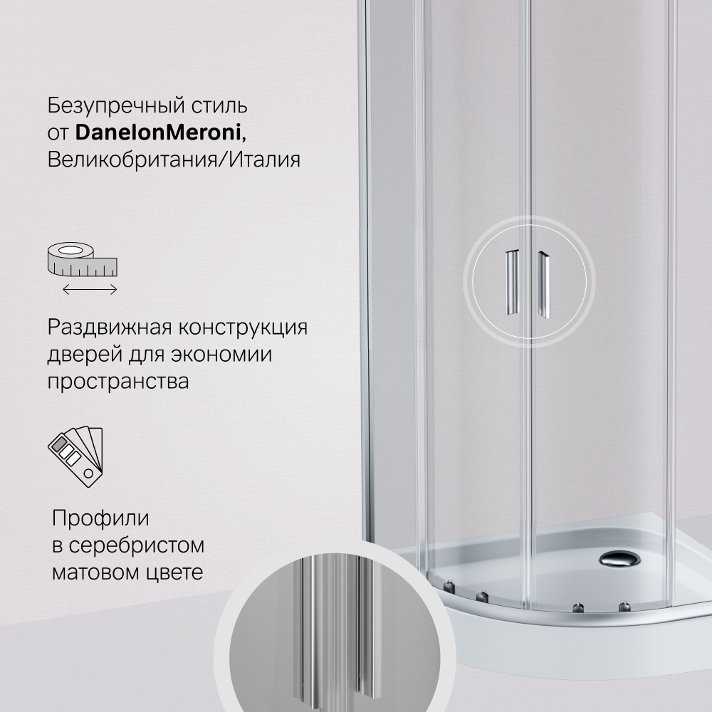 Душевой уголок без поддона хром 90х90x190см Am.pm Gem W90G-401-090WT