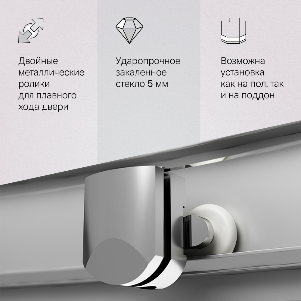 Душевой уголок без поддона хром 90х90x190см Am.pm Gem W90G-401-090WT