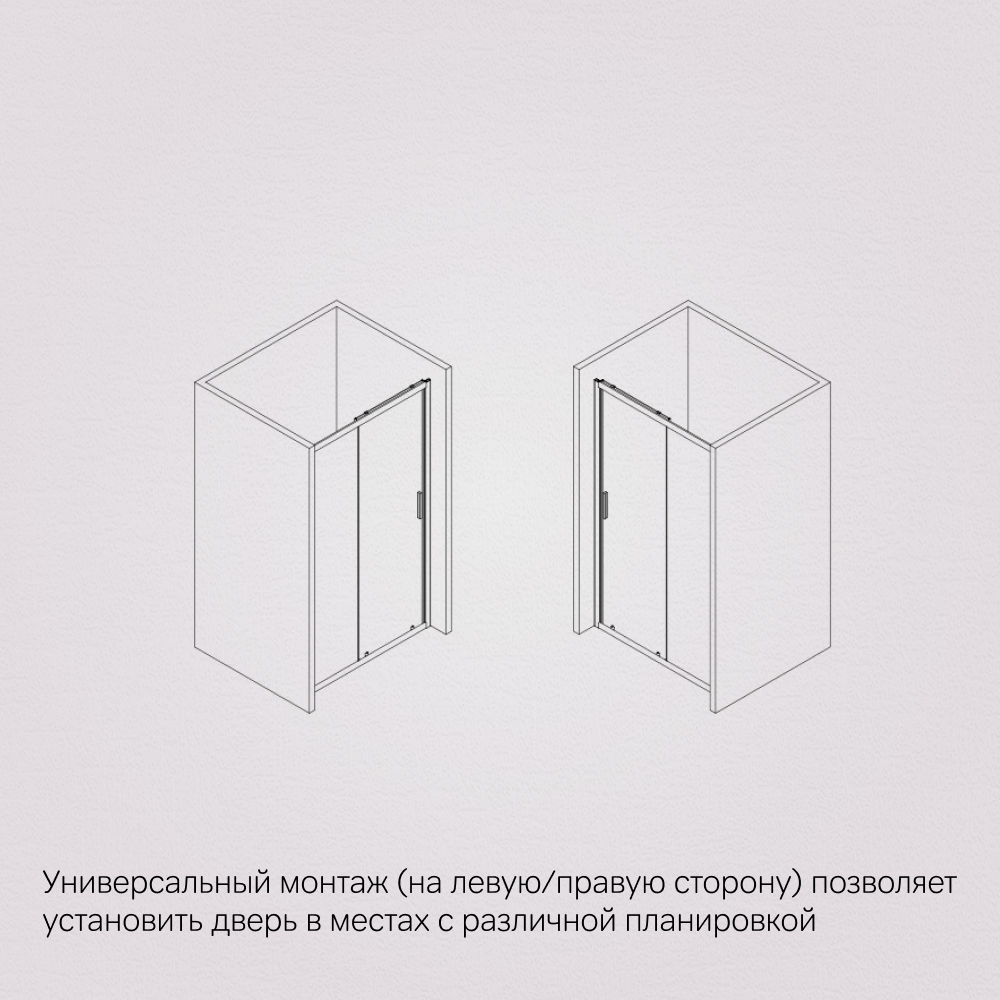 Душевая дверь 100х195см черная Am.pm Gem W90G-100-1-195BT
