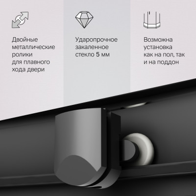 Душевое ограждение 100x100x200см, без поддона AM.PM GEM профиль черный матовый, стекло прозрачное, W90G-401-100BT