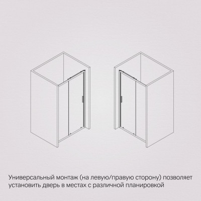 Душевая дверь 100х195см хром Am.pm Gem W90G-100-1-195MG