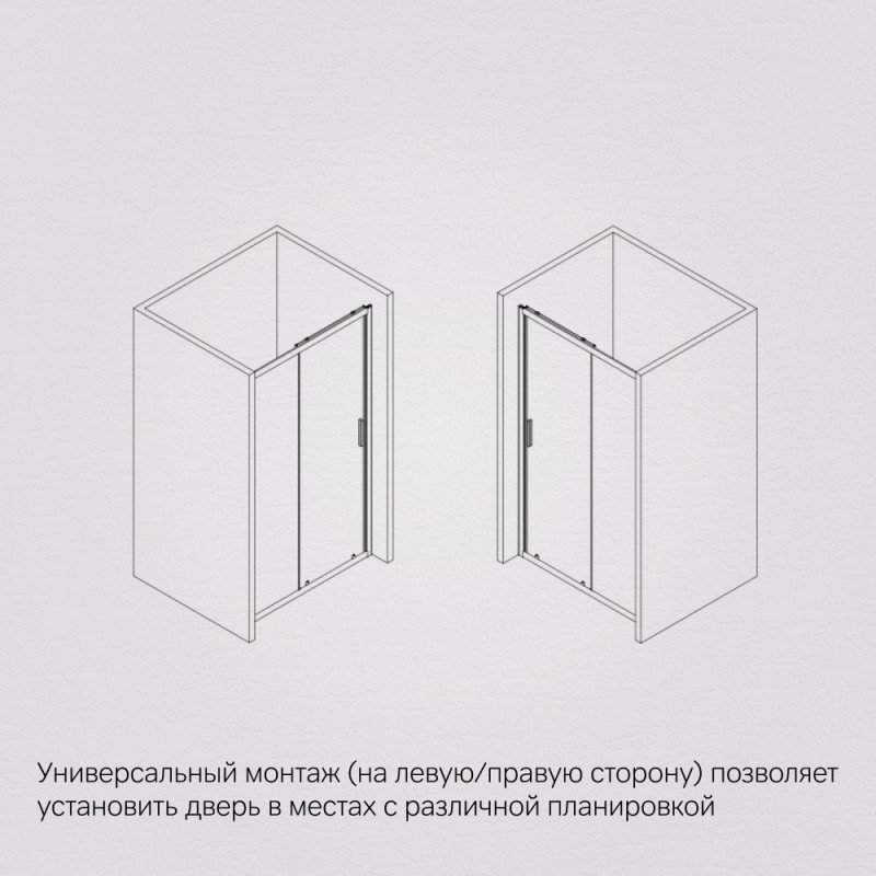 W90G-100-1-195MG Gem Solo Дверь душевая 100х195, стекло тонированное, профиль матовый хром