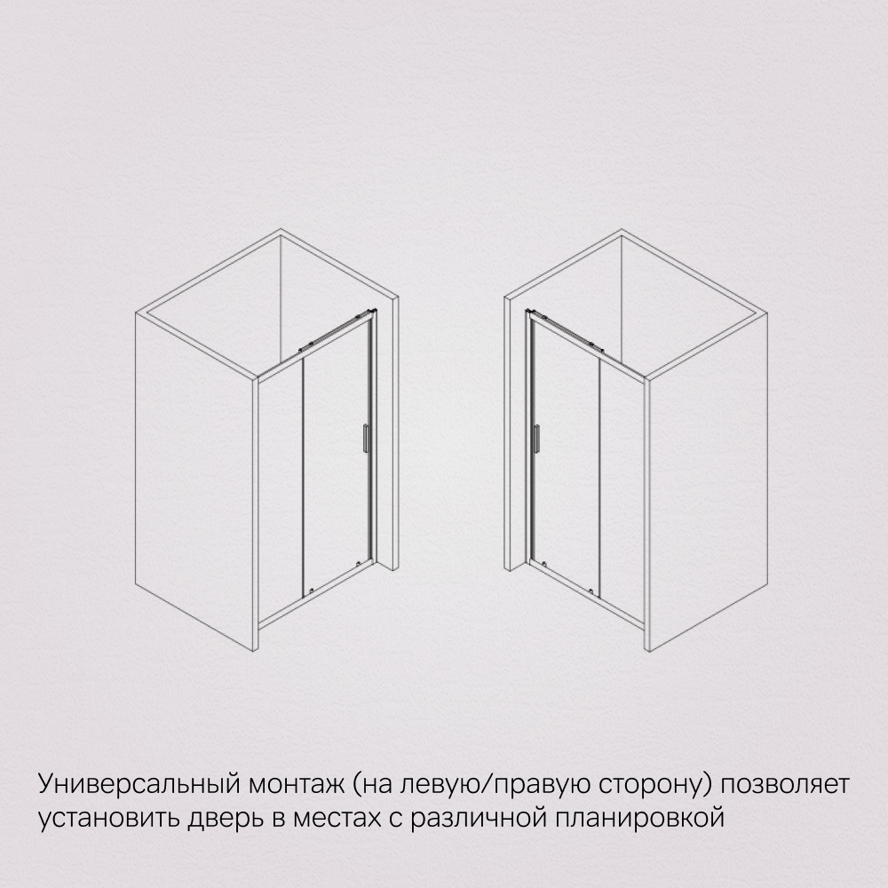 Душевая дверь 100х195см хром Am.pm Gem W90G-100-1-195MG