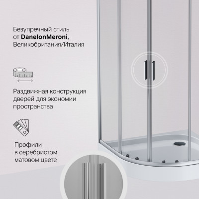 Душевой уголок 100х100x190см Am.pm Gem W90G-401-100WT