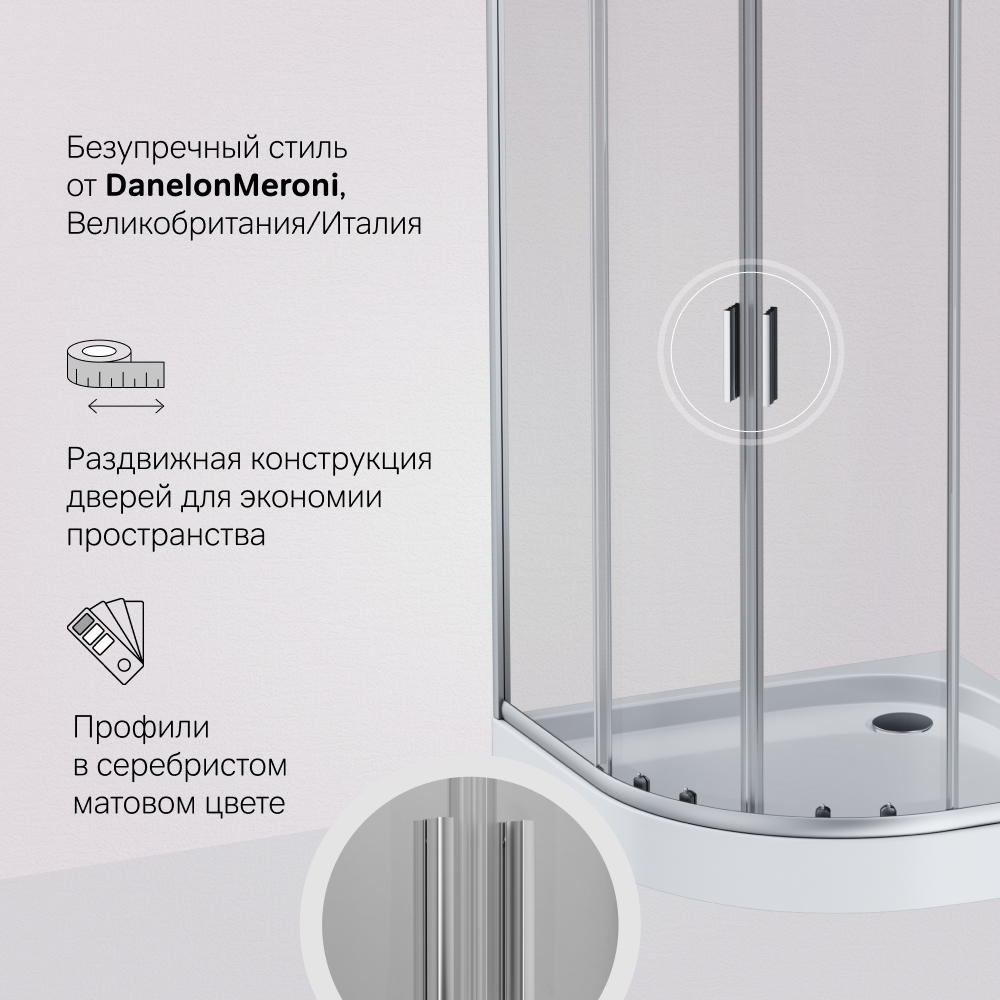 Душевой уголок 100х100x190см Am.pm Gem W90G-401-100WT