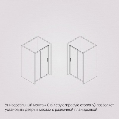 Душевая дверь 100х195см черная Am.pm Gem W90G-100-1-195BM
